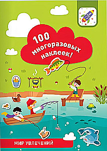 100 daugkartiniai lipdukai! Pomėgių pasaulis
