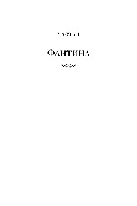 Atstumtie