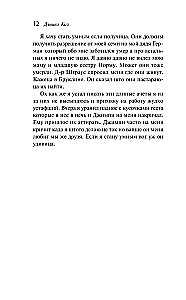 Kwiaty dla Algernona