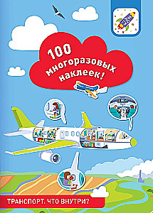 100 korduvkasutatavat kleebist! Transport: mis on sees