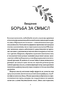 Koučingas apie magiją. Prasmė ir reikšmė pasakų
