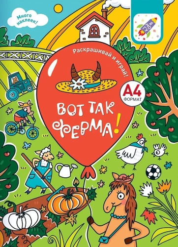 Spalvink ir žaisk! Štai tokia ferma!