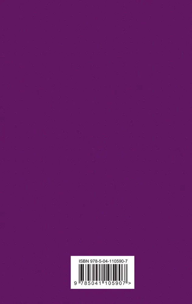 Wir