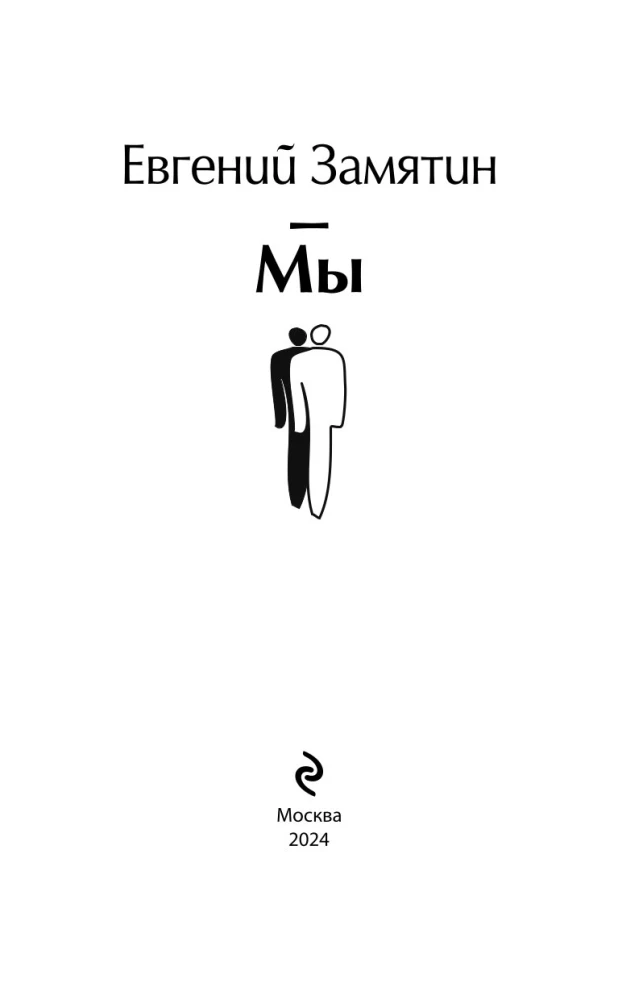 Wir
