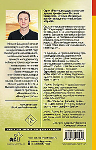 Vaivorykštė draugui