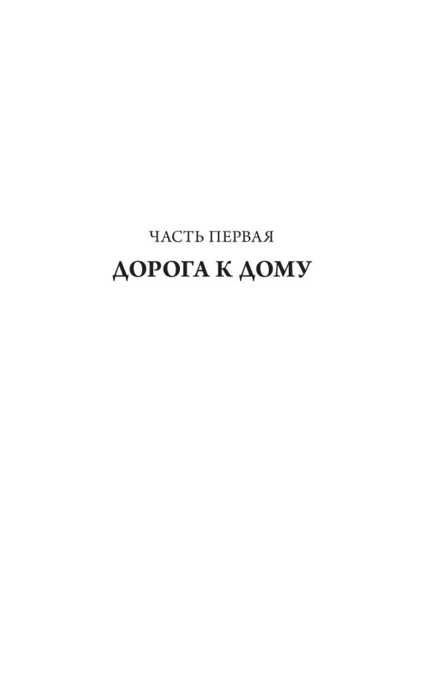 Vaivorykštė draugui