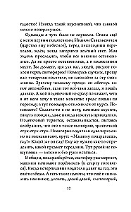 Vaivorykštė draugui