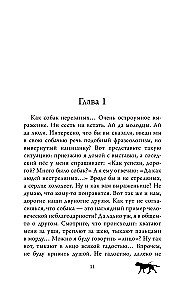 Vaivorykštė draugui