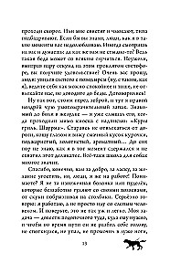 Vaivorykštė draugui