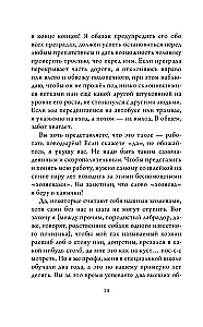 Vaivorykštė draugui
