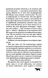 Vaivorykštė draugui