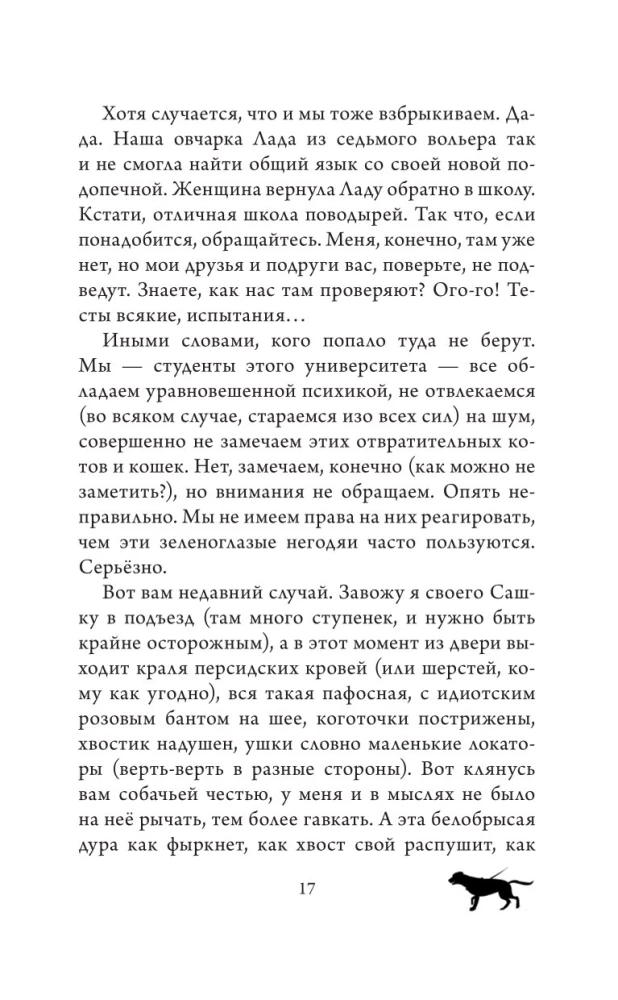 Vaivorykštė draugui