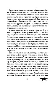 Vaivorykštė draugui