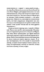 Vaivorykštė draugui