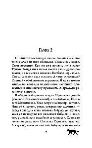 Vaivorykštė draugui