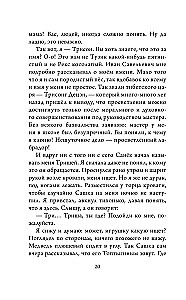 Vaivorykštė draugui