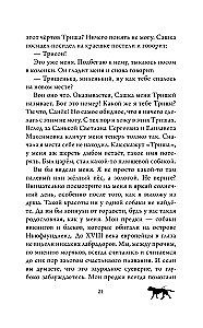 Vaivorykštė draugui