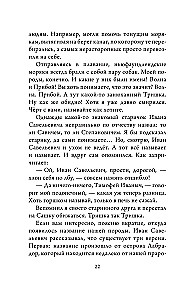Vaivorykštė draugui