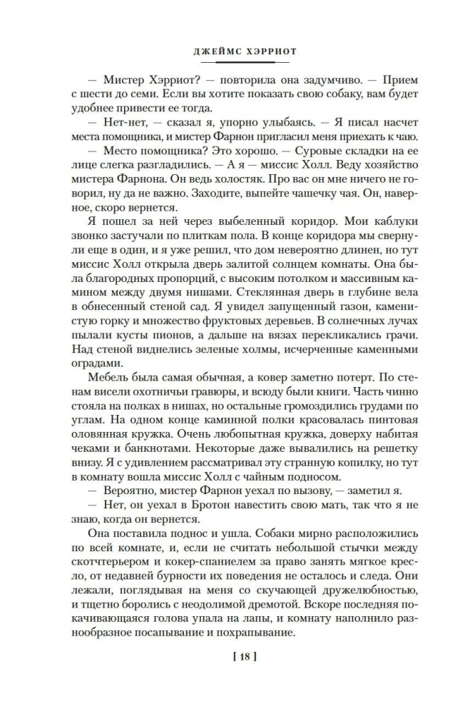 About All Creatures