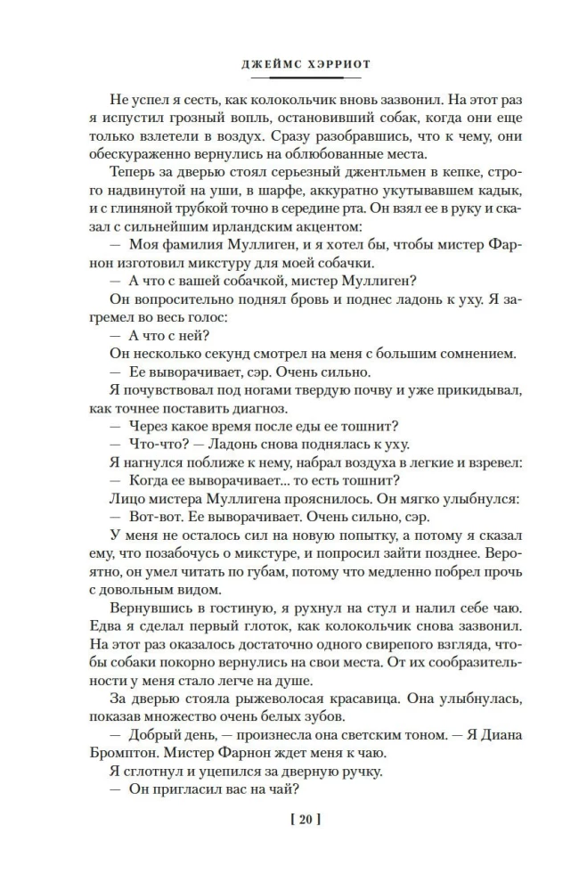 About All Creatures