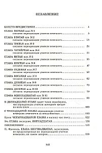 Precz z ogórkowym królem