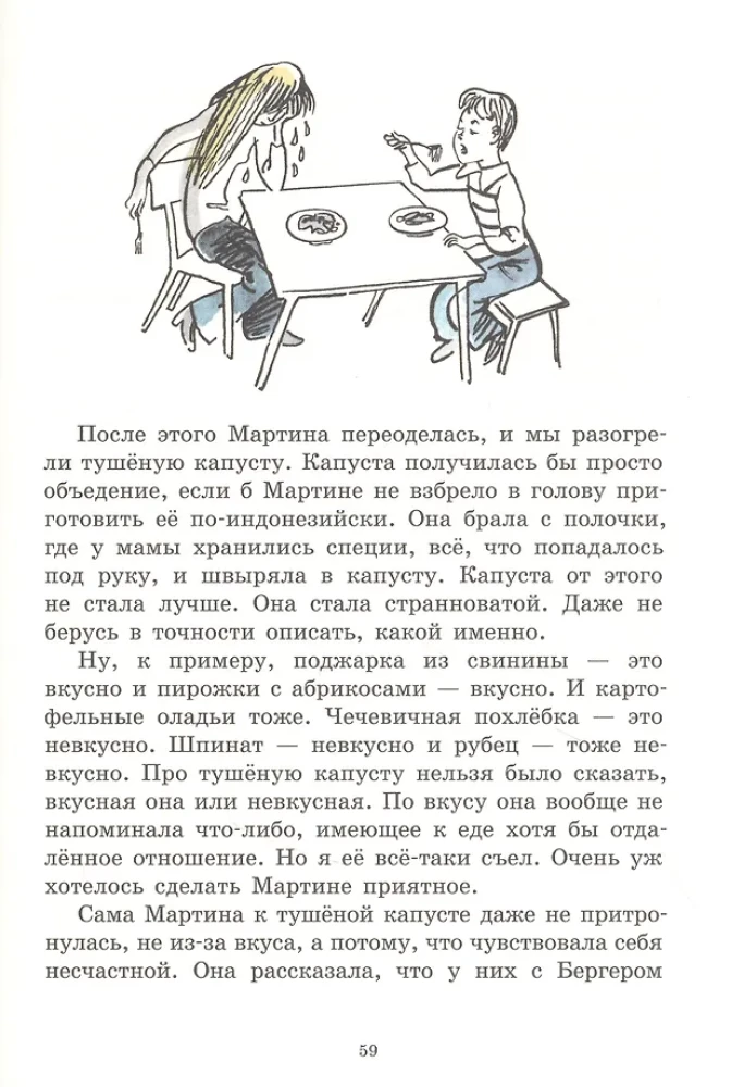Precz z ogórkowym królem