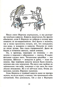 Precz z ogórkowym królem