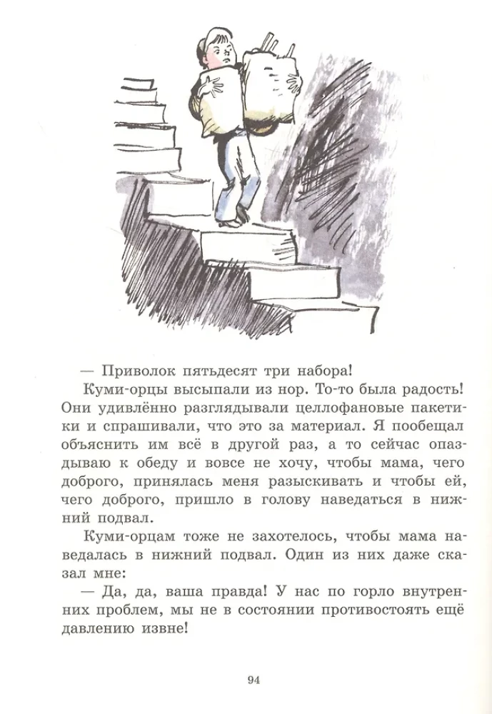 Precz z ogórkowym królem