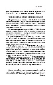 Французский язык доступно и просто
