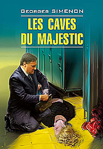 Les Caves du Majestic