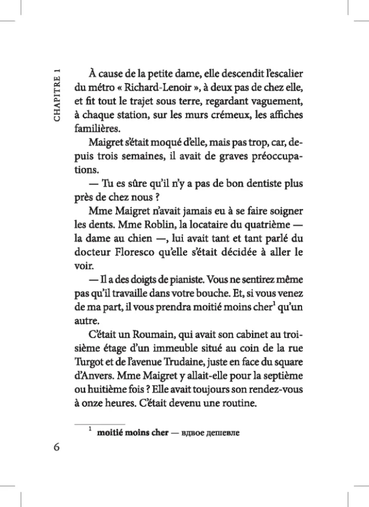 Madame Maigret's Friend
