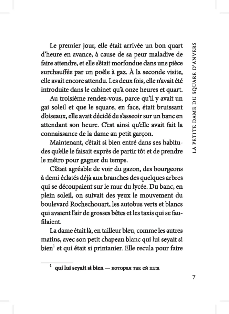 Madame Maigret's Friend