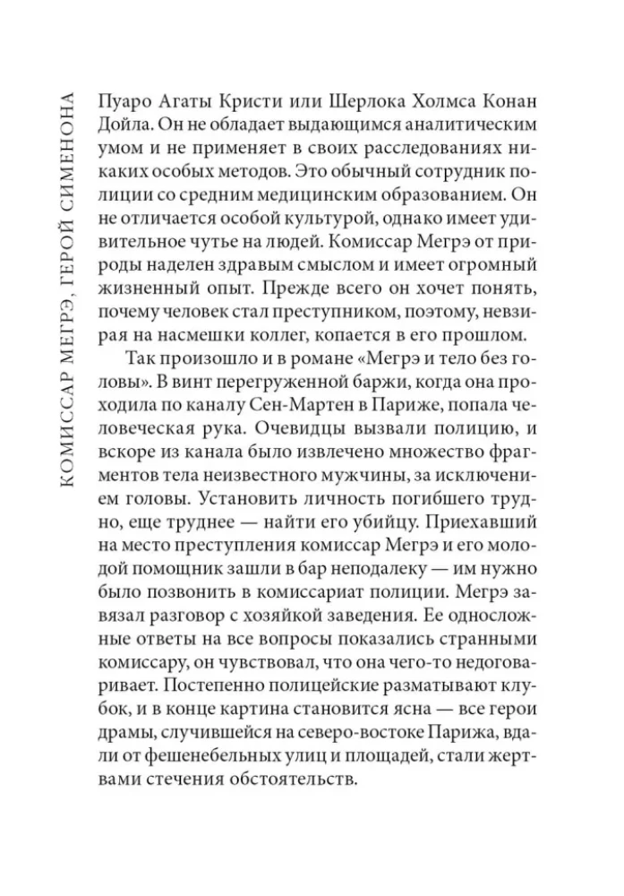 Maigret i ciało bez głowy