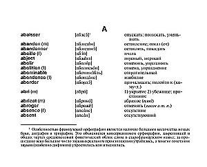Französisch-Russisches Russisch-Französisches Wörterbuch mit Aussprache