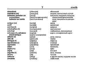 Französisch-Russisches Russisch-Französisches Wörterbuch mit Aussprache
