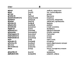Französisch-Russisches Russisch-Französisches Wörterbuch mit Aussprache