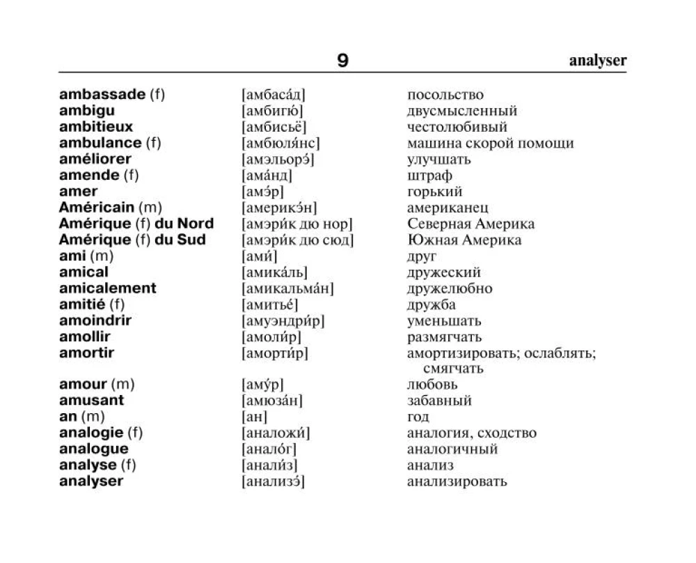 Französisch-Russisches Russisch-Französisches Wörterbuch mit Aussprache