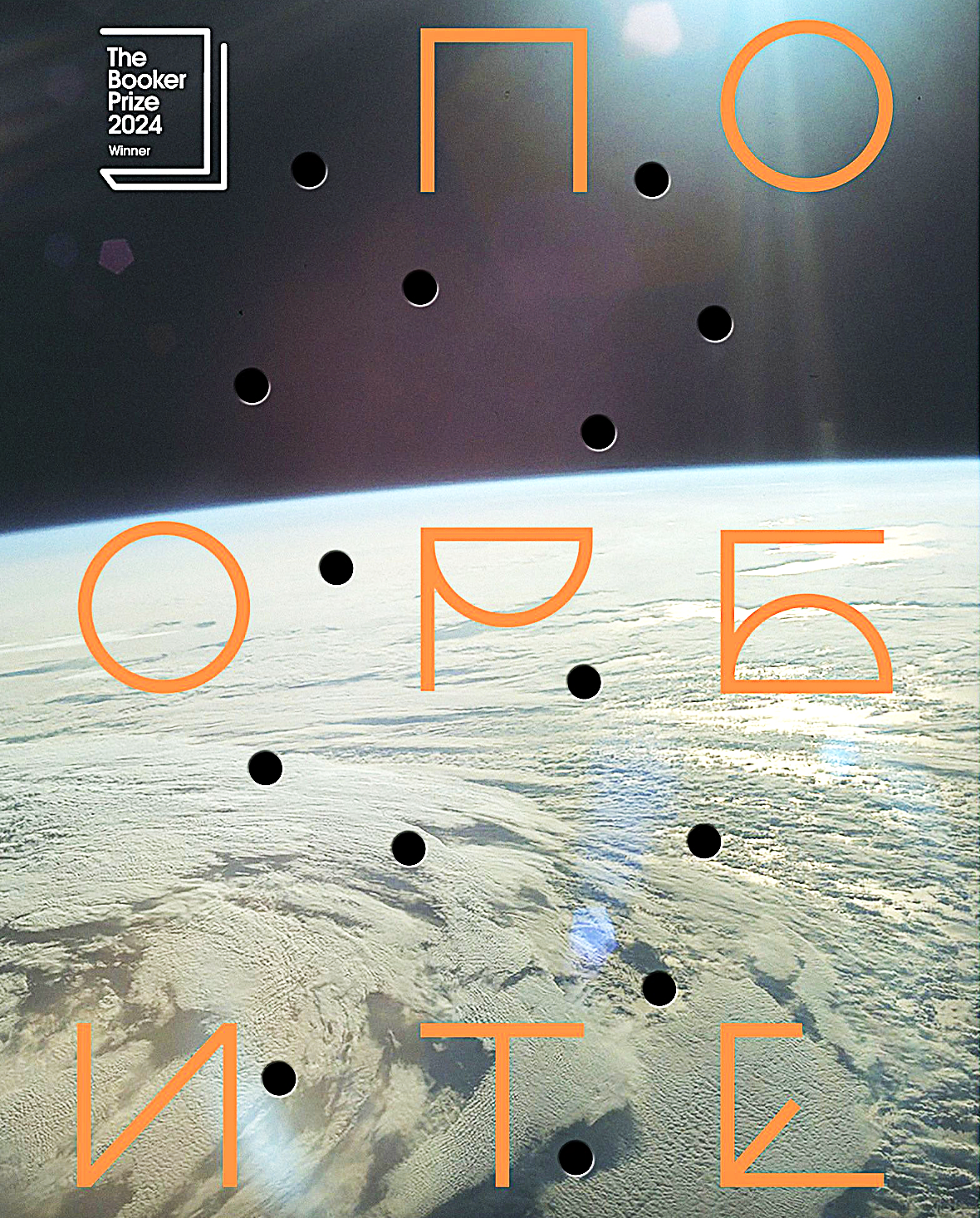 On Orbit