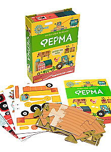 Farma (interaktywny konstruktor + książka)