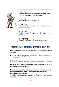 French Grammar in Schemes and Tables