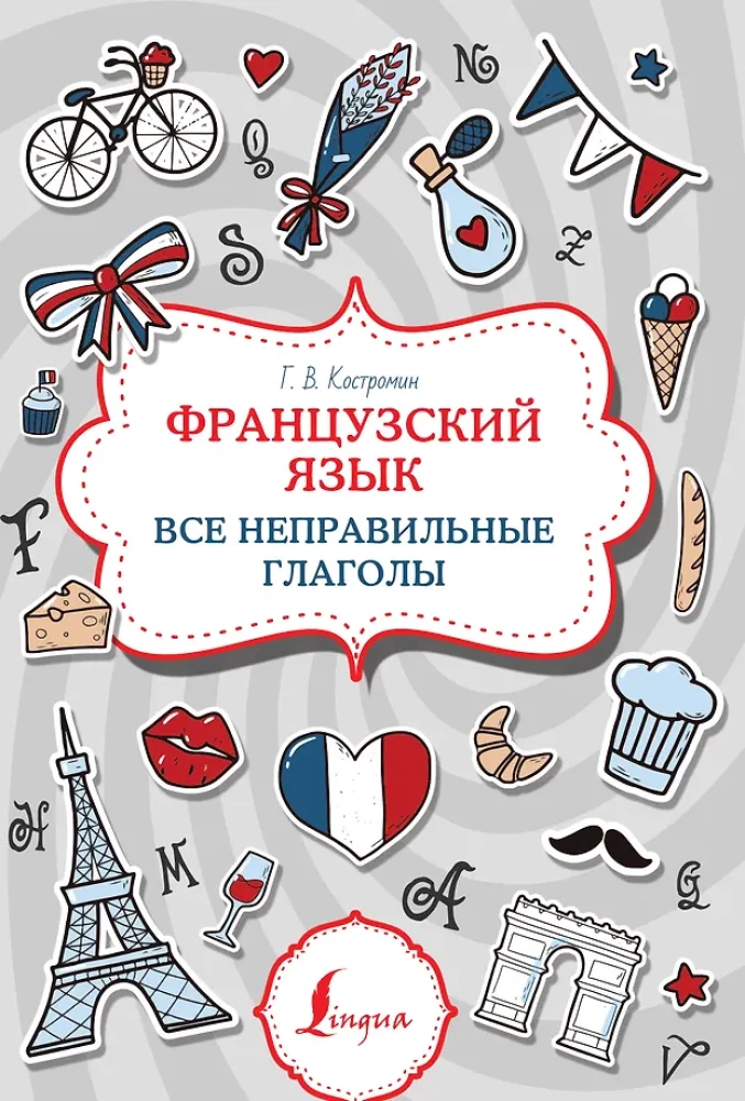 French Language. All Irregular Verbs