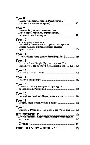 French Language Without a Tutor. Self-study Guide to the French Language
