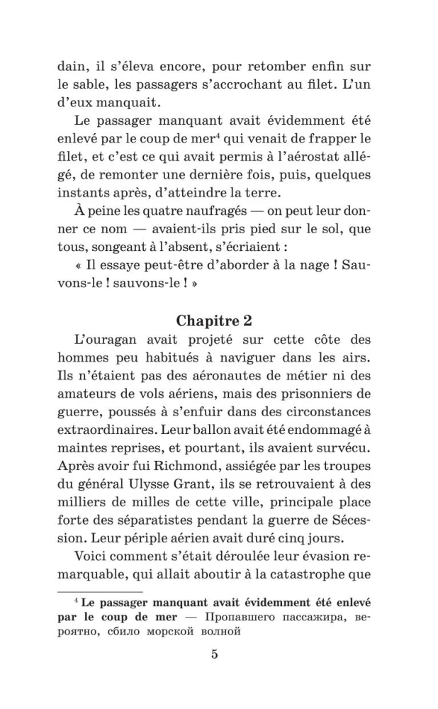 The Mysterious Island = L'Ile mysterieuse. Level 1