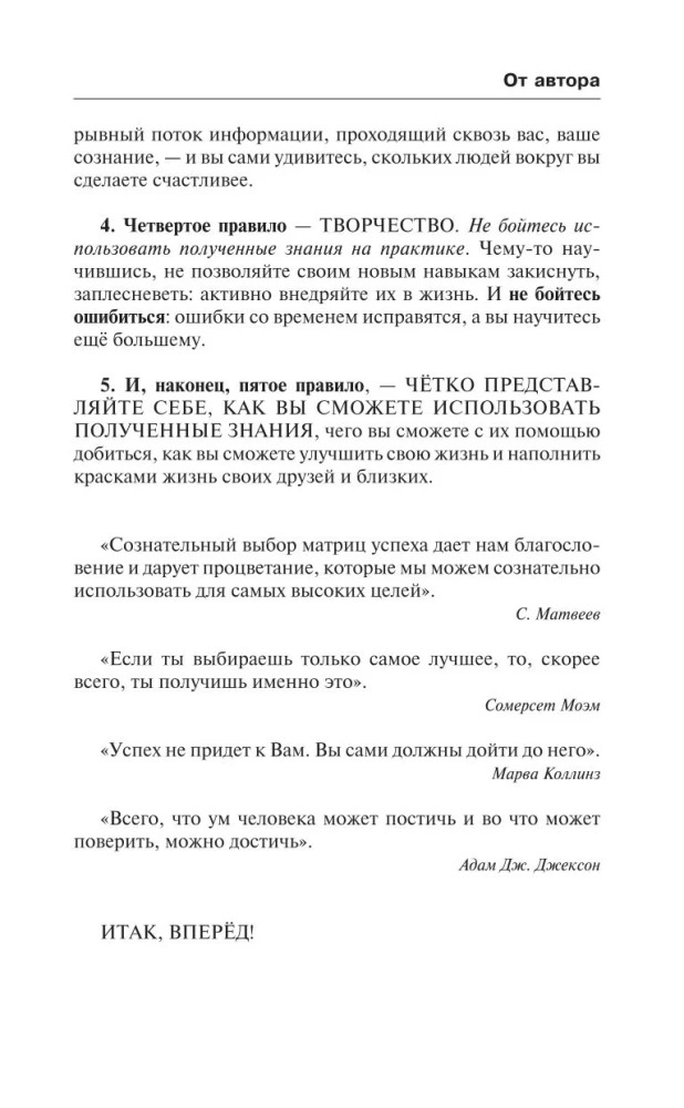 Французский язык для тех, кто не знает НИЧЕГО. Методика Очень быстро