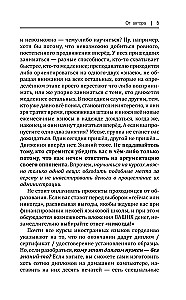 Prancūzų kalba! Didelis suprantamas savarankiškas mokymasis