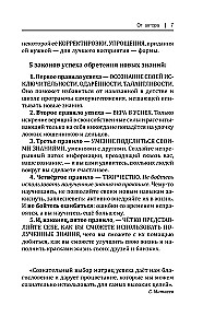 Prancūzų kalba! Didelis suprantamas savarankiškas mokymasis
