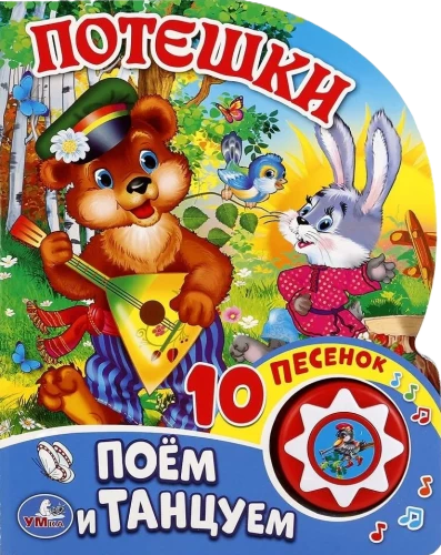Žaidimai. Dainuojame ir šokame