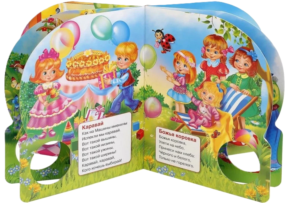 Žaidimai. Dainuojame ir šokame
