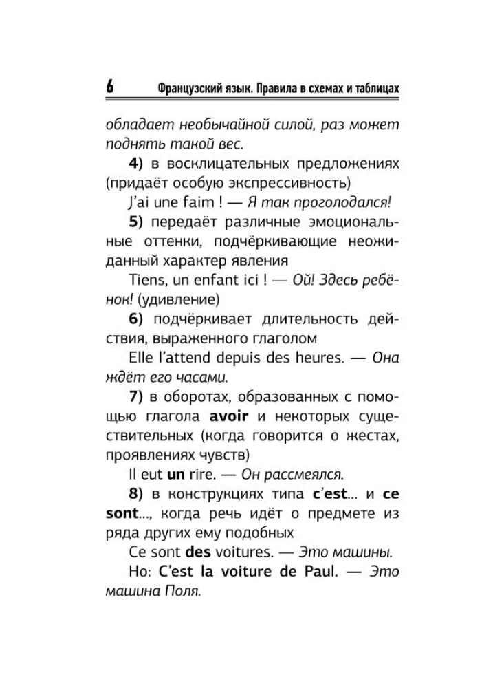 French Language. All Rules in Diagrams and Tables. A Brief Guide
