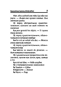French Language. All Rules in Diagrams and Tables. A Brief Guide